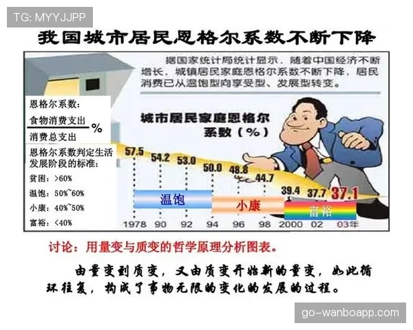 篮球发球干扰规则的详细定义与判定标准