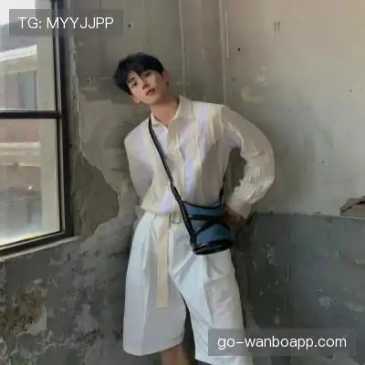 华业谊